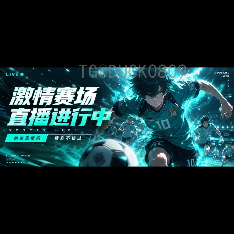2026年世界杯欧洲区名额完整解读：从13到16，出线格局迎来巨变