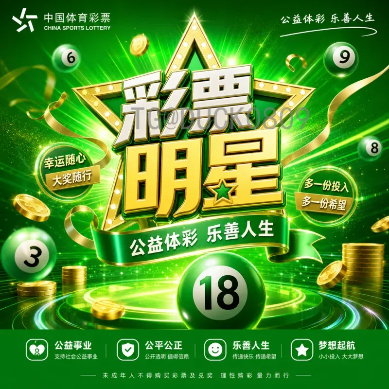 2026世界杯赛程表安排：完整赛程日历与观赛指南