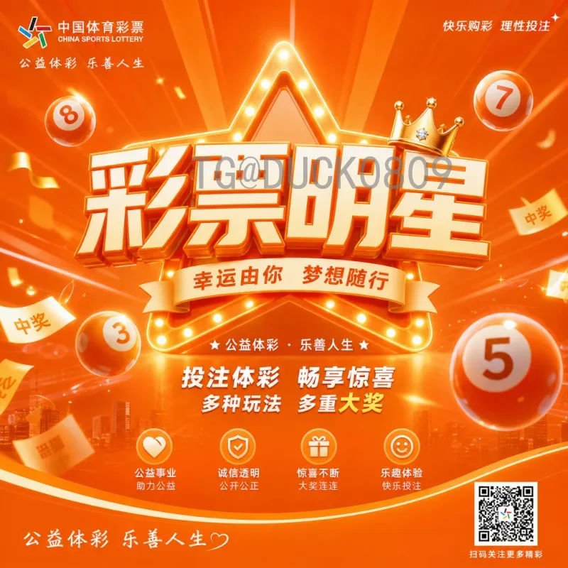 2026世界杯淘汰赛规则变化：48队时代的新赛制解析