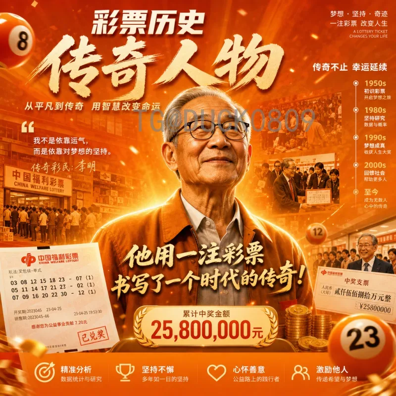 官方2026世界杯中国队赛程全解析：备战之路与前景展望